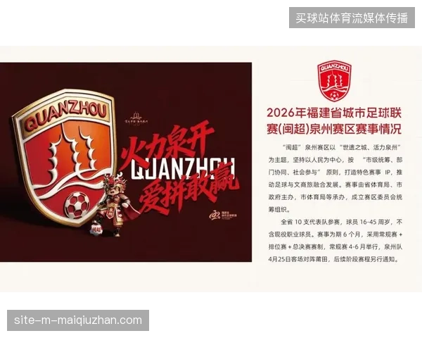 赛事保障系统将在2026年之前,彻底替代人工干预成为转播信号纠偏的核心动力 赛事保障系统将在2026年之前,彻底替代人工干预成为转播信号纠偏的核心动力